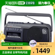 日本直邮Panasonic松下收录机CD收音机RX-M45-H无啸叫音质好