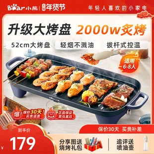 2000w大火，炙烤烤盘升级加大无极，控温设计