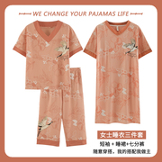 俞兆林三件套装睡衣女，纯棉薄款短袖，短裤夏季高级感睡裙家居服裙子