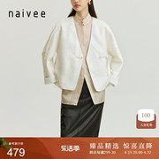 naivee纳薇秋新中式，浮雕提花自在国风团云扣短夹棉开衫外套