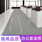 pvc塑胶地板革1.01.6工程，革实心地胶加厚耐磨防水商用办公室商场