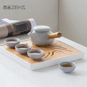 zens哲品拾趣功夫茶具四合一套装陶瓷侧把壶，茶壶茶杯茶盘整套礼盒