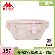 Kappa卡帕 潮流奶油粉胸包大容量斜挎包休闲运动单肩包女