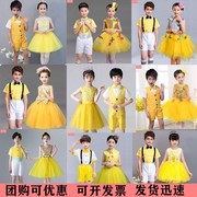 六一儿童演出服公主裙，蓬蓬裙男童表演朗诵服黄色小学生大合唱团