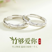竹节原创999纯银情侣，对戒求婚戒指女男小众，设计女神节礼物送女生