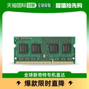 日本直邮金士顿笔记本内存DDR3L8GB Non-ECC SO-DIMM KVR16LS