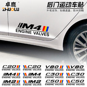 卓鹿专用于C长城V80C20C30C50M2M4汽车装饰贴车门保险杠划痕贴