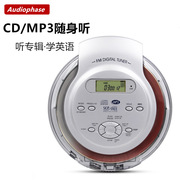 美国audiologic便携式cd，机随身听cd播放机，支持英语光盘