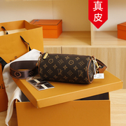 香港真皮圆筒小包包，女2024印花斜跨包时尚，百搭单肩水桶包