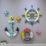 地中海风格装饰舵手船舵挂件环创幼儿园背景墙壁饰海洋风主题挂饰