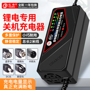 锂电池充电器48V2A电动车72伏智能滑板车60V电瓶代驾车3A专用