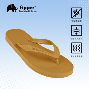 Fipper人字拖男Basic泰国橡胶拖鞋舒适防滑耐磨凉鞋凉拖外穿沙滩
