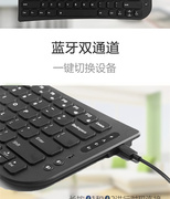 b075叶子型(叶子型)超薄双蓝牙无线背光，键盘笔记本电脑平板手机便携键盘