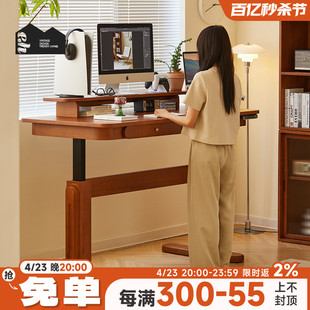 北欧实木电动升降书桌，简约日式小户型，客厅书房电脑桌办公桌学习桌