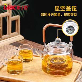 紫丁香玻璃茶壶煮茶器蒸煮茶具，泡茶器烧水壶，泡茶壶电陶炉蒸汽提梁