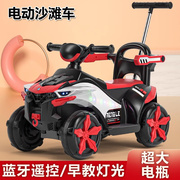 儿童电动遥控四轮摩托车沙滩车可骑坐人工程玩具电瓶车大号越野车
