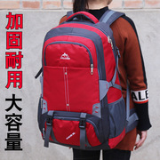 70升大容量双肩包户外(包户外)登山包男女运动旅行大背包旅游时尚行李包袋