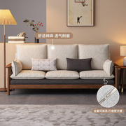 实木布艺沙发客厅2023现代简约北欧日式组合小户型新中式