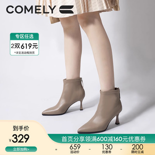康莉细跟时装，靴女冬季羊皮舒适尖头，高跟气质短靴瘦瘦靴