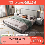 全友家居轻奢现代皮艺床小户型，卧室大床现代简约1.8米婚床双人床
