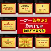 木托奖牌定制牌匾加盟金箔木质代理商授权铜牌挂牌颁奖荣誉牌