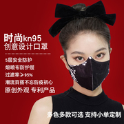 香港foison扶昇kn95口罩3d创意，口罩透气小脸，专用时尚大童巴洛克款