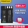 品胜EN-EL3e+电池充电器适用于尼康D700 D90 D80 D70 d50 D70S D90S D200 D300 D100单反相机电池EL3E电板