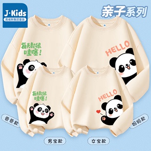 真维斯集团亲子装春秋，一家三四口全家福上衣，儿童洋气熊猫春装卫衣