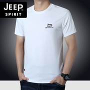jeep吉普男士短袖t恤男夏季莫代尔冰丝无痕打底衫薄款纯色体恤衫