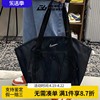 Nike耐克男女大容量托特包运动休闲旅行单肩包手提拎包CV0063-010