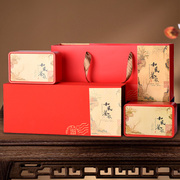 铁观音高档茶叶包装盒空礼盒摆泡大红袍茶包装红茶绿茶茶叶盒空盒