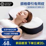 颈椎枕修复劲椎睡觉专用助睡眠护颈椎枕头非治疗矫正磁石护颈枕硬