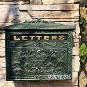 创意别墅信箱欧式铁艺复古邮箱挂墙铸铝带锁室外邮筒防水大号