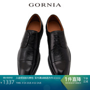 gornia格罗尼雅男士商务皮鞋，耐磨牛皮革柔亮美观轻便正装皮鞋