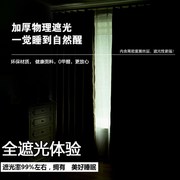 极速送伸缩杆免打孔安装窗帘全遮光简易小窗帘成品卧室阳台遮阳布