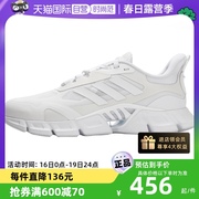 自营Adidas阿迪达斯跑步鞋男女缓震运动休闲鞋低帮板鞋IF0639