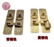 中式仿古纯铜锁扣插销门栓搭扣，柜门拉手大门把手全铜老式木门挂锁