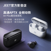 jeetairplustws真无线运动蓝牙耳机，防水5.0入耳式适用安卓苹果