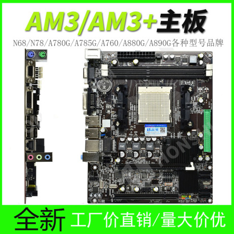 amd 780