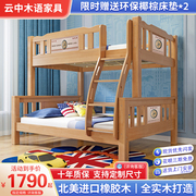 全实木上下床双层床多功能子母床小户型高低床儿童上下铺双人木床