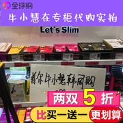 韩国letsslim瘦腿袜强压力美腿打底连裤光腿神器秋冬加厚加绒女