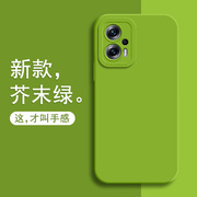 适用红米note11tpro手机壳小米noto11t保护pro，十硅胶套5g全包，防摔redmi简约软壳redminote男女高级感tpor