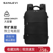 SANLEVI旅行双肩包男士短途旅游大容量大学生电脑包书包女款背包