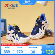 特步男童鞋2024春秋款儿童运动鞋减震旋转钮扣中大童跑步鞋子