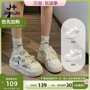 贾不假(贾不假)板鞋厚底女鞋，2024春季白色帆布鞋小白，鞋设计感小众单鞋