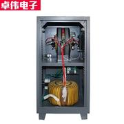 家用全自动稳压器h150压0W电相220V高精度稳0电源15KW单机空调稳