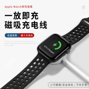 适用于苹果手表充电器iwatch9充电线s8/7/6/5/4/3/2代磁吸快充applewatch金属款底座se便携支架智能数据线头