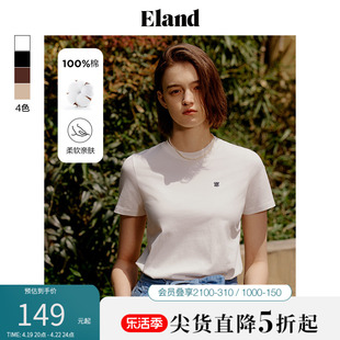 Eland衣恋显瘦短袖t恤女简约学院风刺绣纯棉上衣夏季