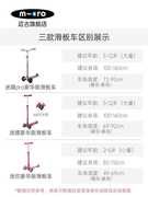 micro迈古米高滑板车儿童三轮5-6-12岁机车大轮滑滑车大童滑轮车