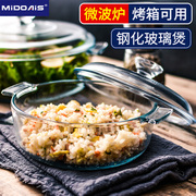 热饭蒸米饭器皿玻璃饭煲耐热碗微波炉专用器皿家用汤煲带盖玻璃碗
